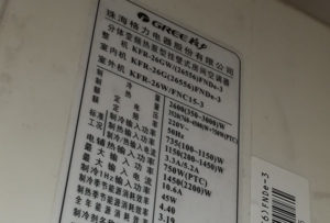 浑江格力空调维修电话是多少