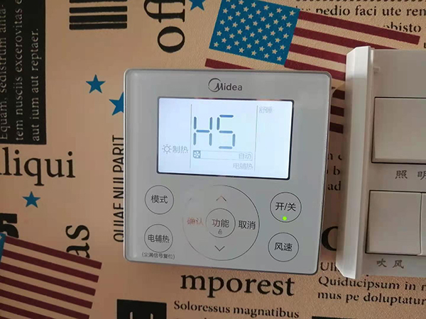 浑江美的空调维修