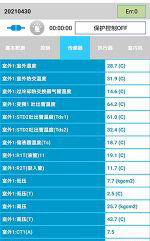 浑江中央空调维修电话是多少