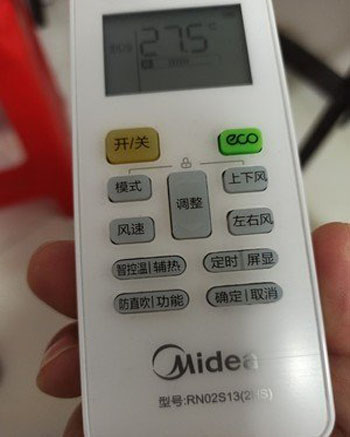 浑江空调遥控器打不开